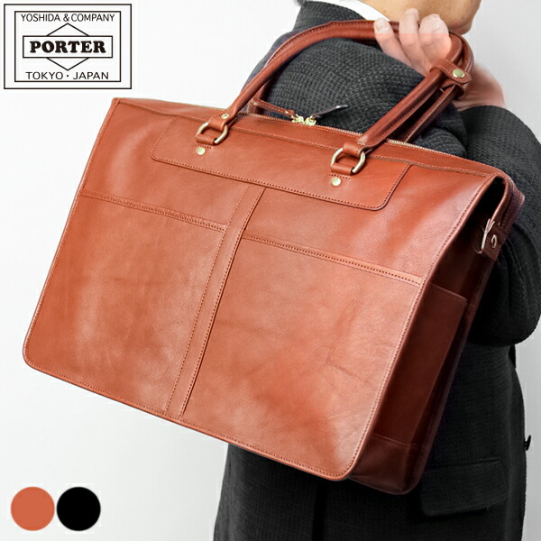 楽天市場】ポーター ヘリテージ トートバッグ 231-03231 吉田カバン