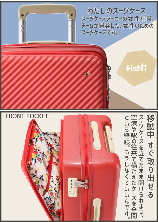 楽天市場】エース スーツケース ハント マイン ハード キャリーケース