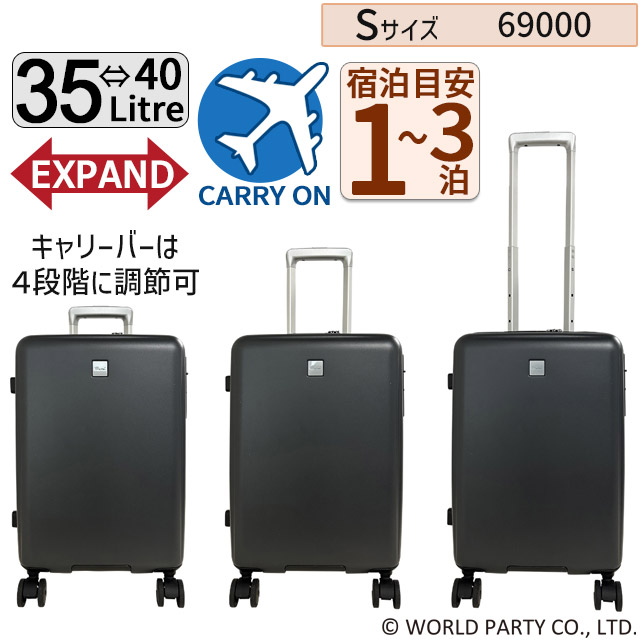 楽天市場】スーツケース (S) Wpc.Patterns 47センチ 35〜40リットル