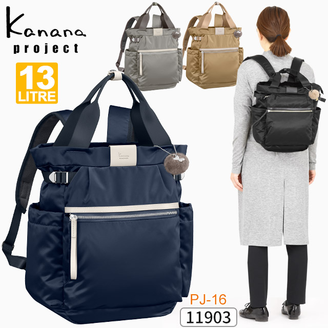 楽天市場】【セール】カナナ リュック カナナリュック Kanana カナナ