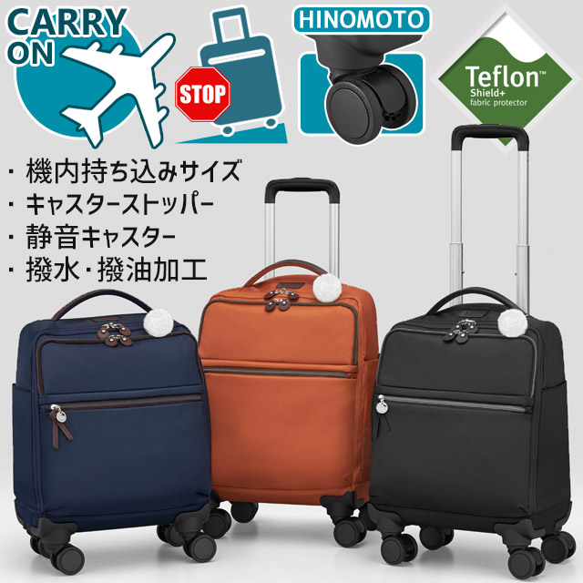 楽天市場】カナナ キャリーバッグ カナナプロジェクト ソフト キャリー