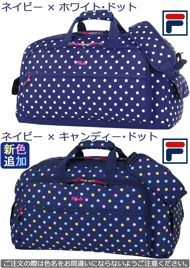 楽天市場】【楽天ランキング受賞】フィラ FILA ボストンバッグ 60