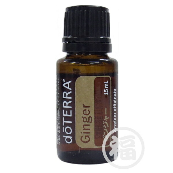 楽天市場】doTERRA ドテラ レモン 15ml : CHBC楽天市場店