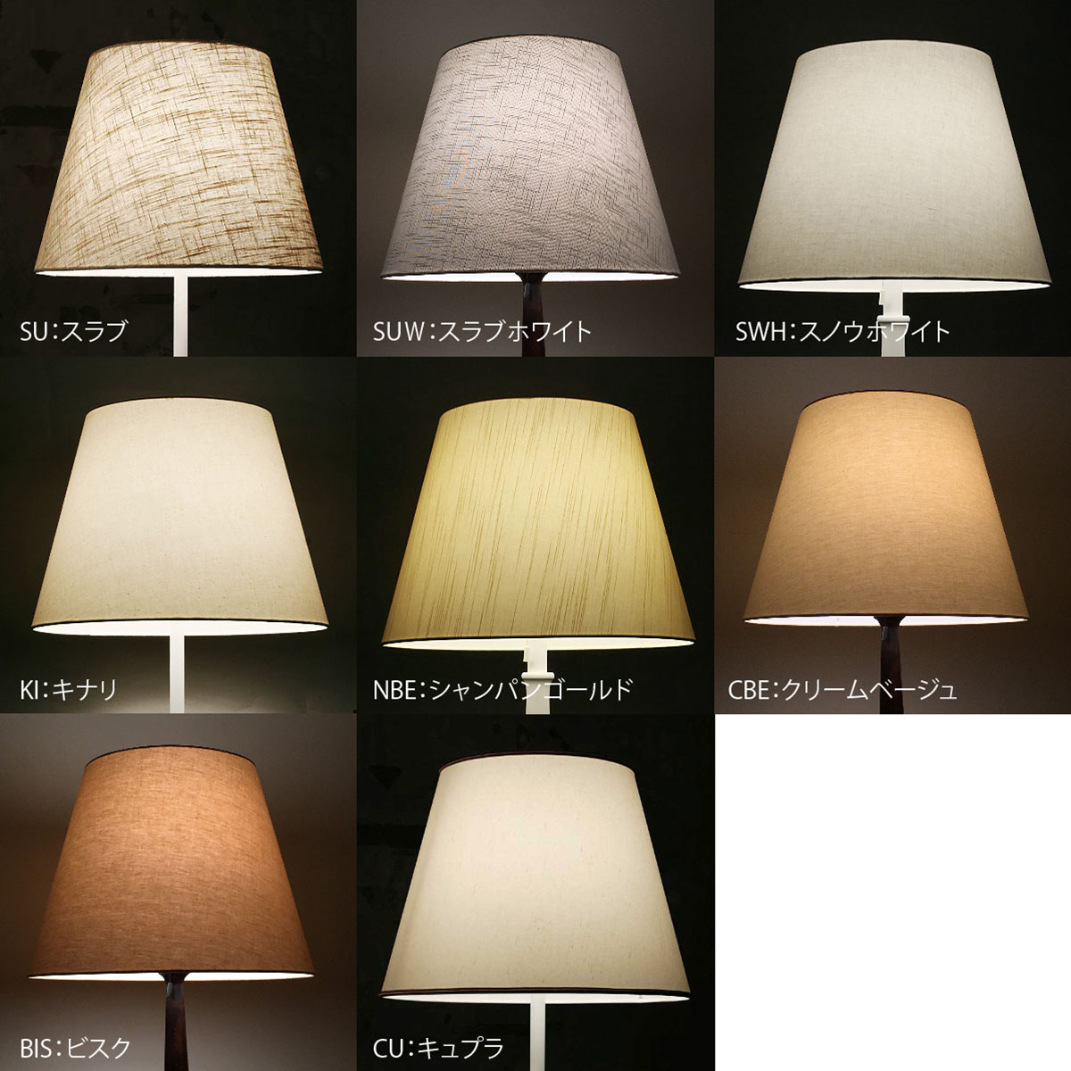 楽天市場】テーブルスタンド用 ランプシェード 交換用 アーム式 直径