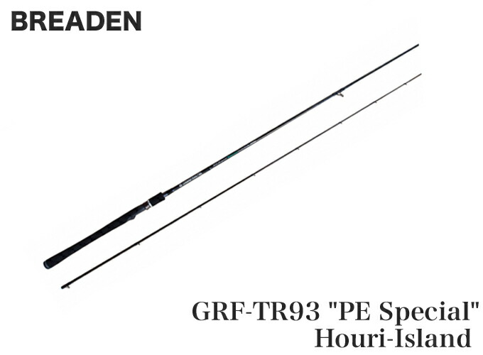 楽天市場】(5)ブリーデン GRF-TR93 PE Special Houri-Island 93PE