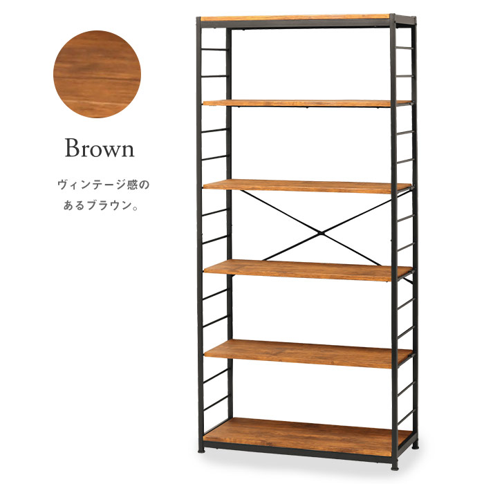 楽天市場】[レビュー特典]ヴィンテージ風 オープンラック 幅84cm 6段