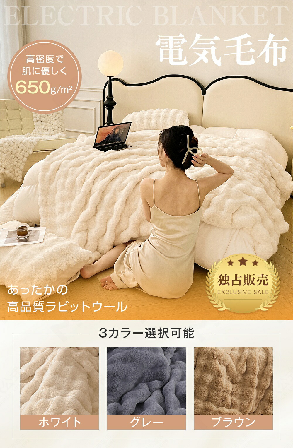 楽天市場】【大判：180cm×200cm】電気毛布 ふわとろ毛布 ダブル キング