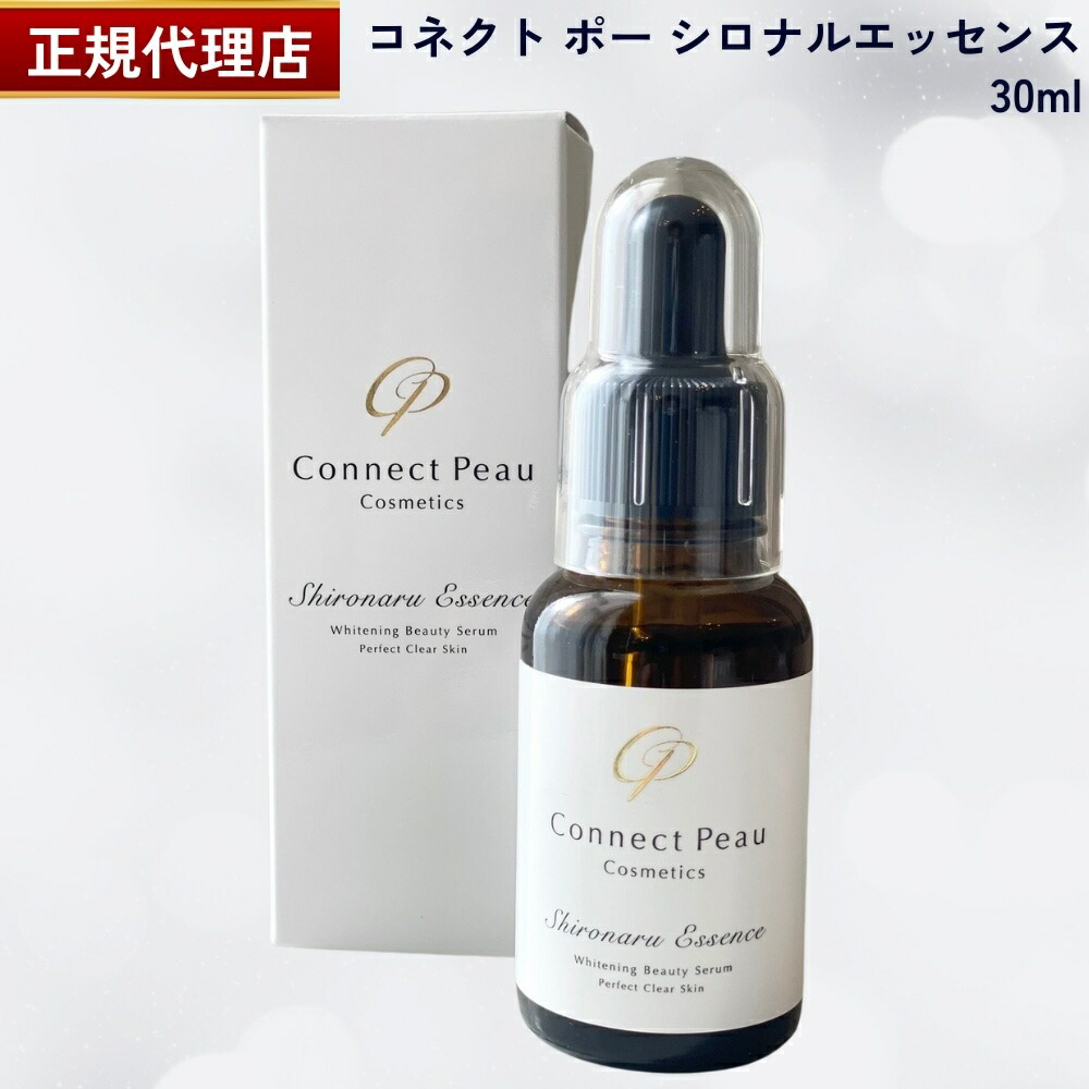 楽天市場】【国内正規品】シロナルエッセンス 30ml コネクト ポー ワコ