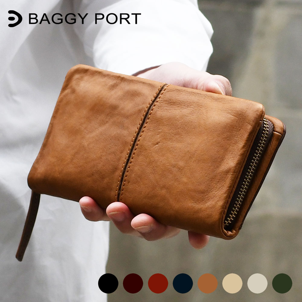 楽天市場】大容量ラウンドファスナー長財布 ロングウォレット 使い