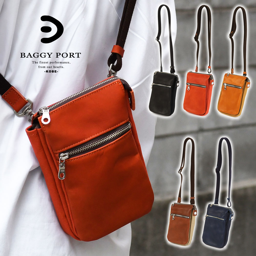 楽天市場】ミニショルダーバッグ ポシェット メンズ 斜め掛け 斜めがけ