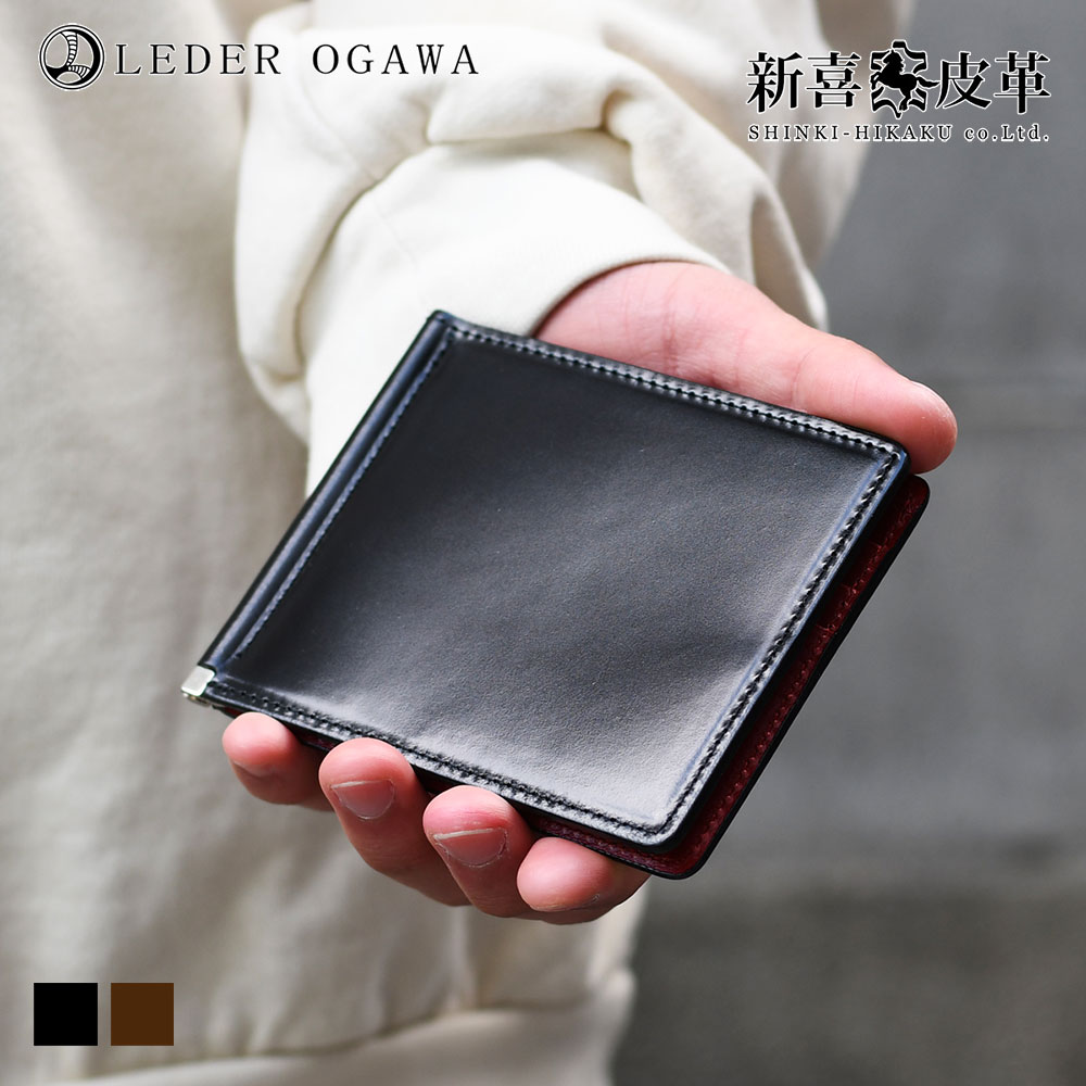 楽天市場】コードバン レーデルオガワ 新喜皮革 二つ折り