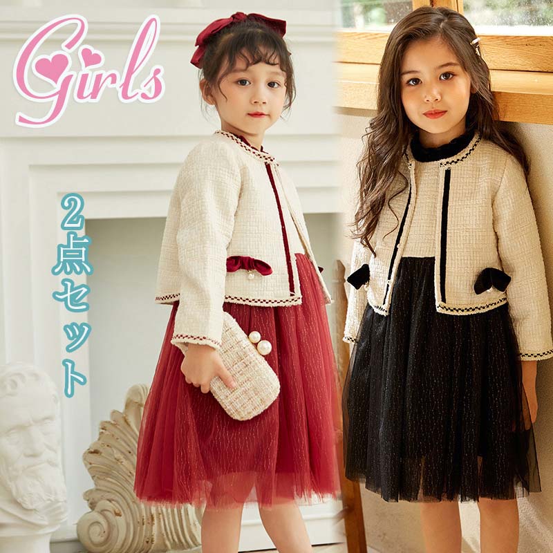 楽天市場】子供ドレス フォーマル キッズ 子供服 卒業式 女の子