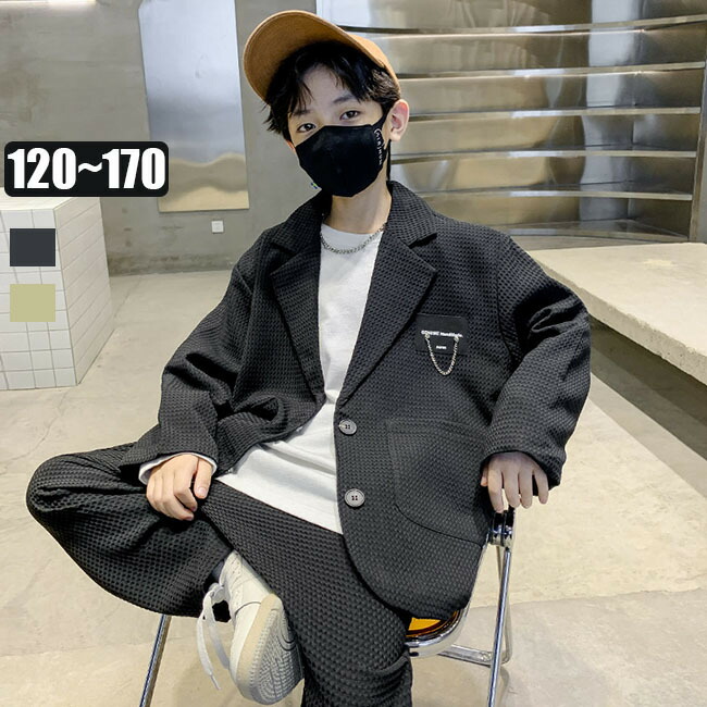 楽天市場】セットアップ ボーイズ 子供 スーツ 2点セット 男の子スーツ