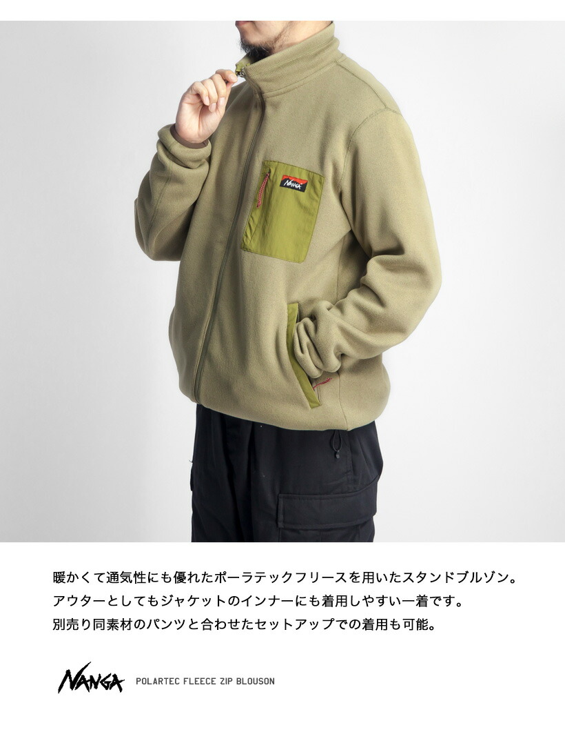 楽天市場】【セール価格】NANGA ナンガ ポーラテックフリースジップ