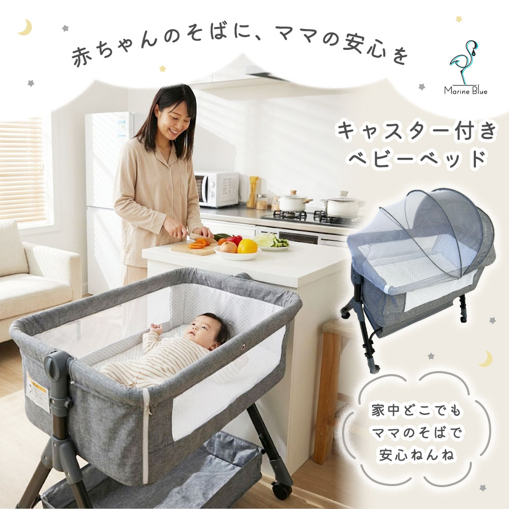 楽天市場】【3/7限定 最大15%OFFクーポン】 ベビーベッド 添い寝