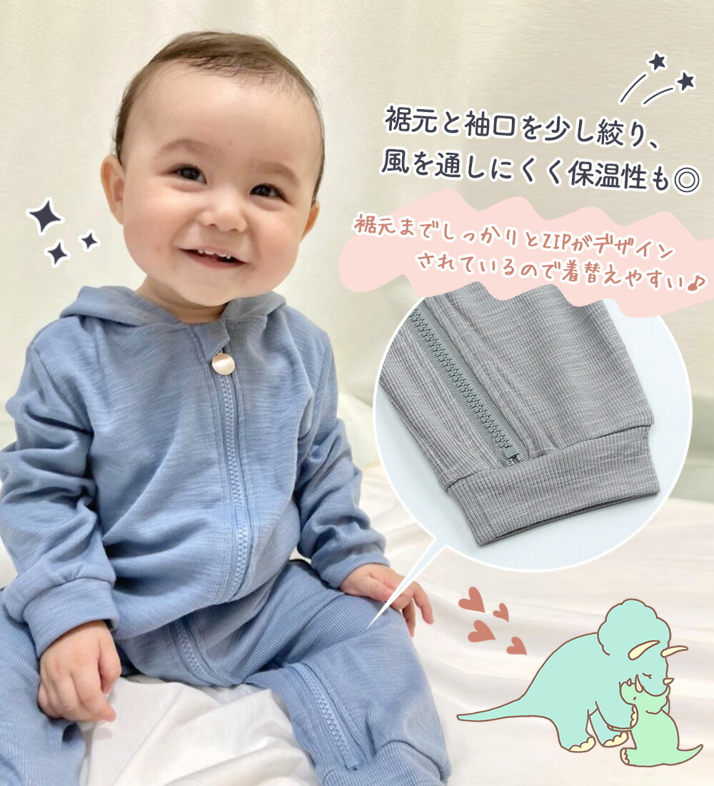 楽天市場】【3/6限定 最大15%OFFクーポン】 ロンパース 長袖 男の子 冬