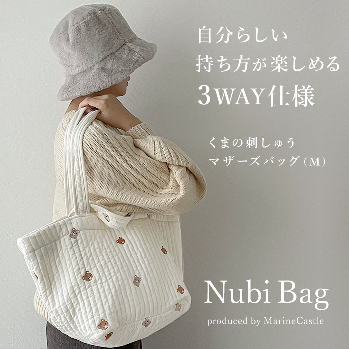 楽天市場】【在庫限りの価格】ヌビバッグ マザーズバッグ イブルバッグ