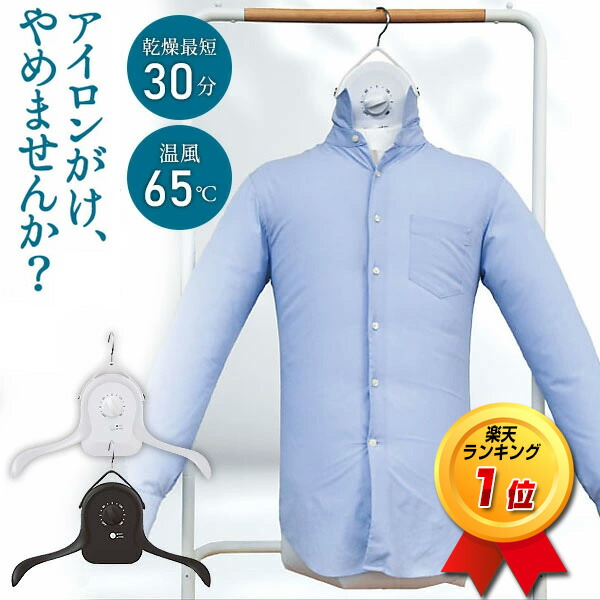 楽天市場】【P最大47倍&クーポン】TVで紹介 楽天ランク1位【選ぶ景品