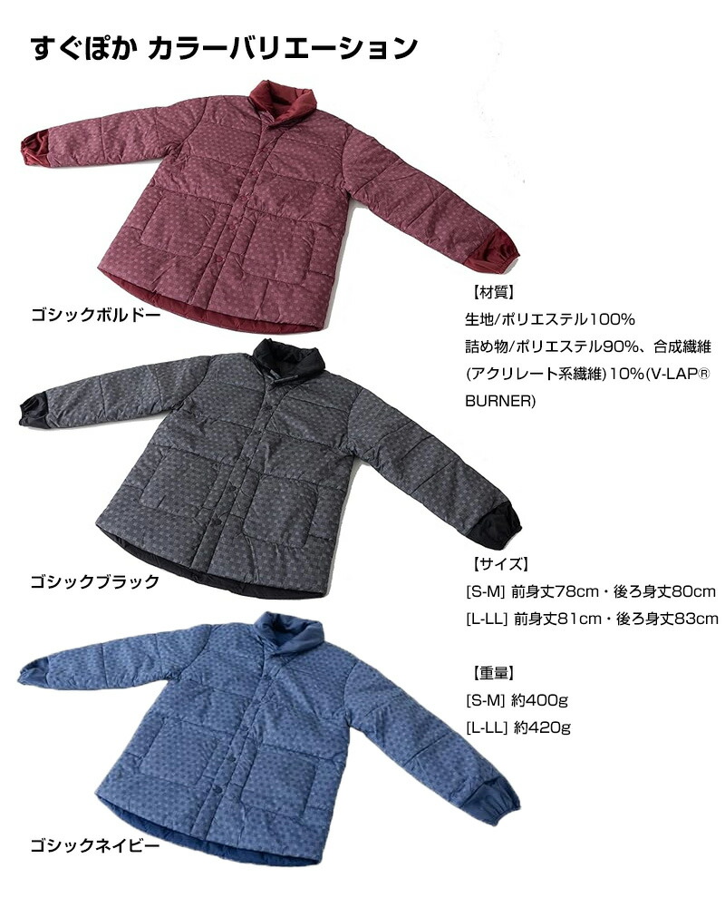 楽天市場】【P最大47倍&クーポン】楽天1位 【お米付】 テイジン 速暖