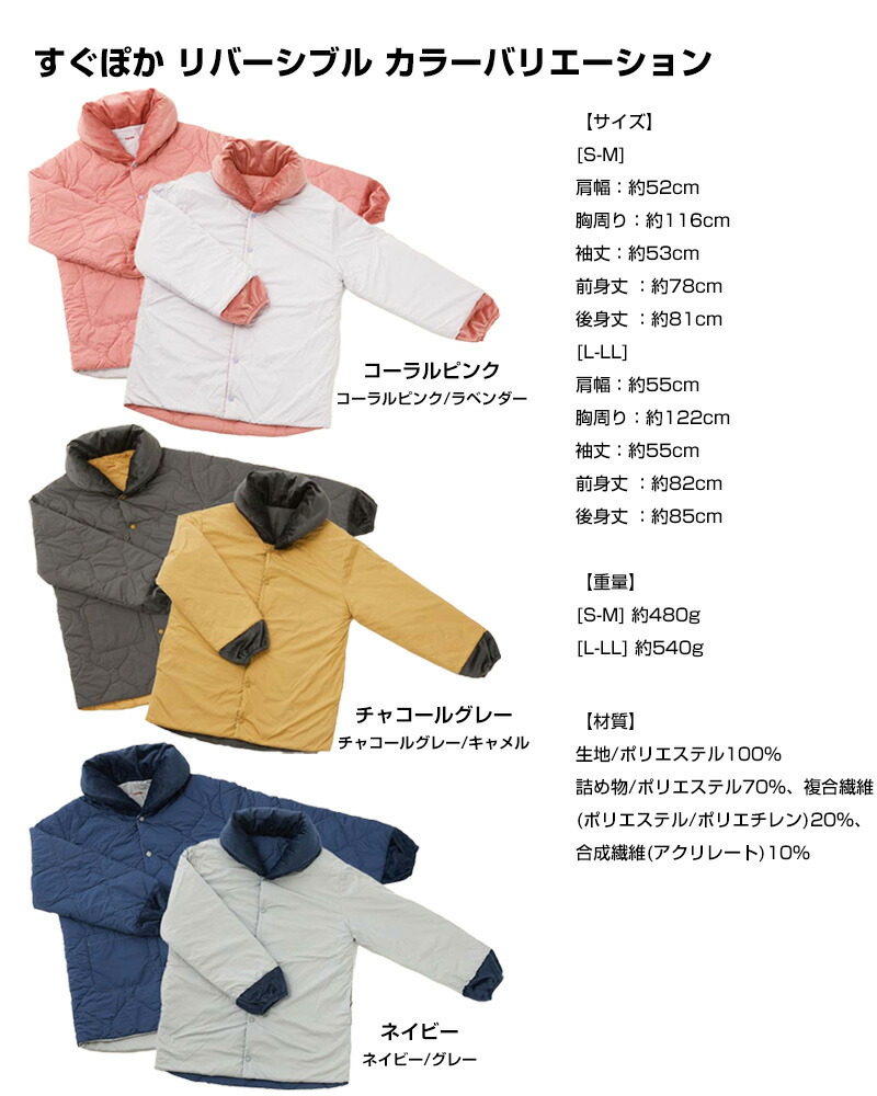 楽天市場】【P最大47倍&クーポン】楽天1位 【お米付】 テイジン 速暖速