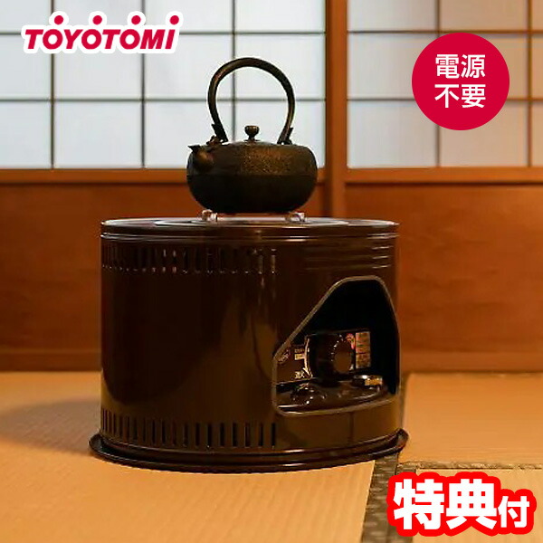 楽天市場】【3/5限定2人に1人最大100%P】トヨトミ 石油こんろ HH-21N