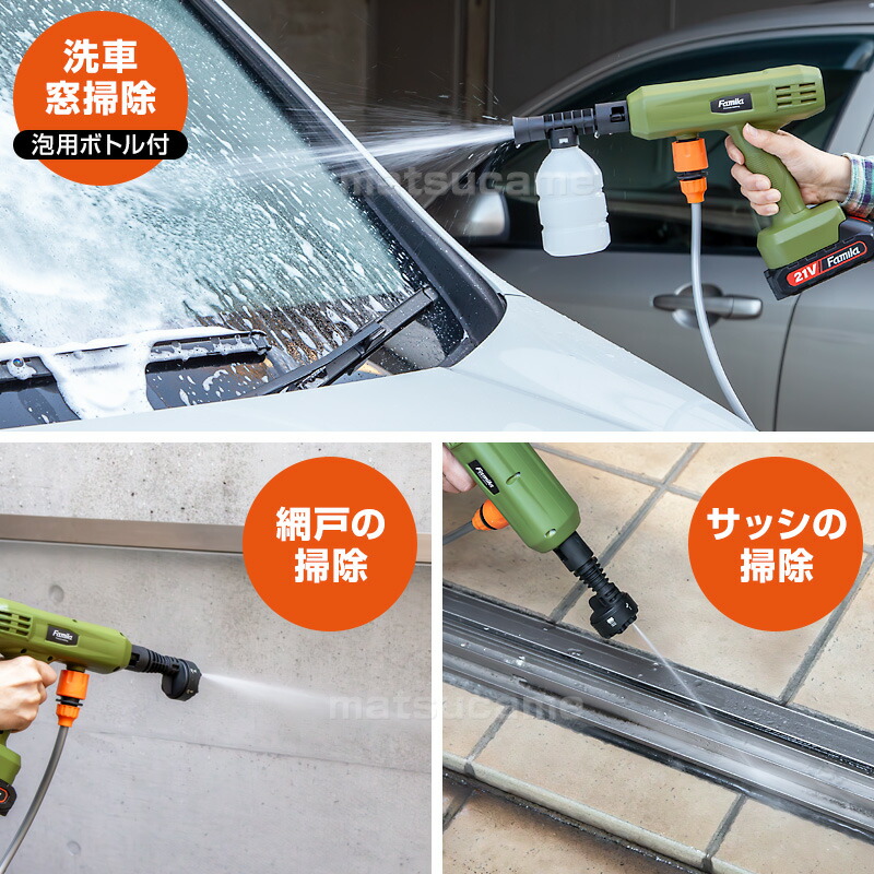 楽天市場】【P最大47倍&クーポン】【選ぶ景品】 ファミラ 充電式