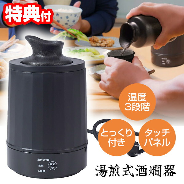 楽天市場】【P最大47倍&クーポン】【選ぶ景品付】 THANKO サンコー