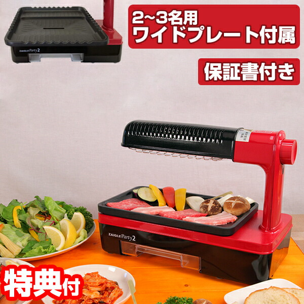 楽天市場】【3/5限定2人に1人最大100%P】【選ぶ景品付き】 ザイグル