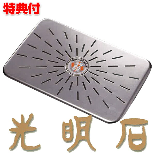 楽天市場】【3/5限定2人に1人最大100%P】光明石 浴用剤 お風呂 バス