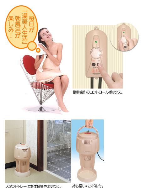 楽天市場】【P最大47倍&クーポン】話題の品 クマガイ電工 バス保温