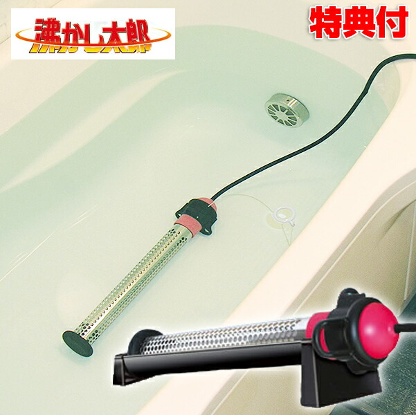 楽天市場】【3/5限定2人に1人最大100%P】沸かし太郎 SCH-901 収納