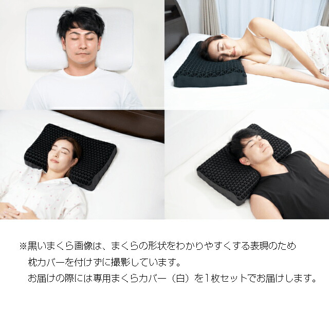 楽天市場】【P最大47倍&クーポン】TVで紹介 ヒツジのいらない枕 HT-001