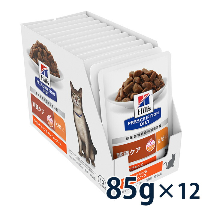 楽天市場】【5％OFFクーポン】ヒルズ 猫用 腎臓ケア【k/d】やわらか