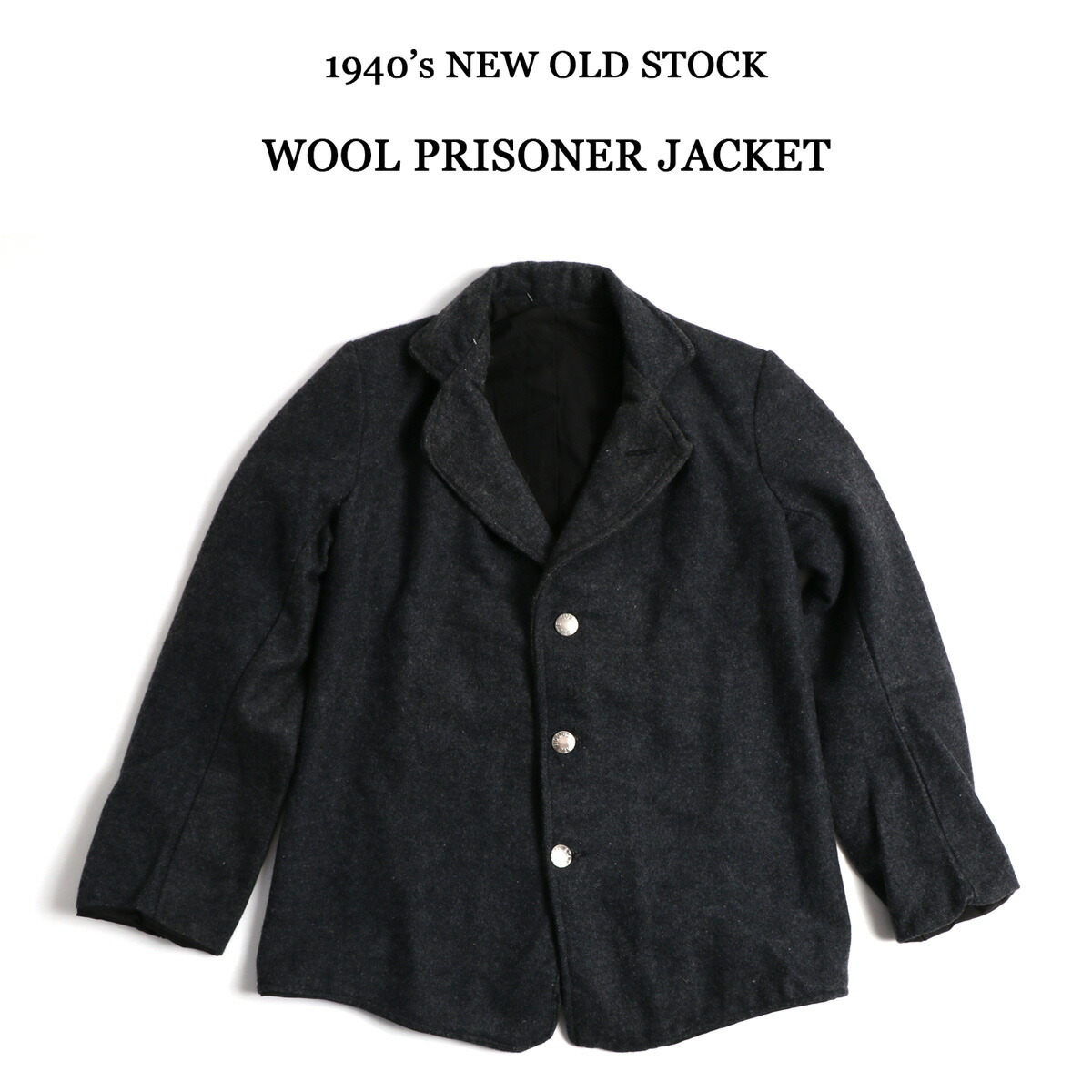 楽天市場】1940's NEW OLD STOCK ウールプリズナージャケット チェンジ