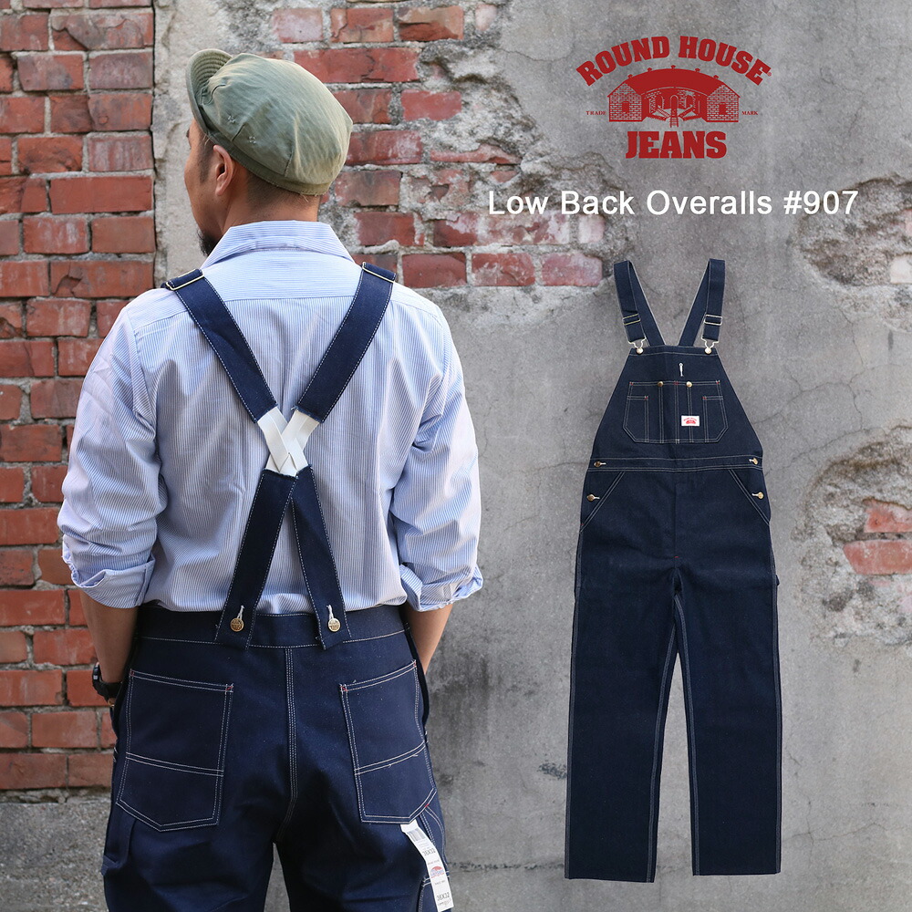 楽天市場】裾上げ無料 ROUND HOUSEオーバーオール ローバックタイプ