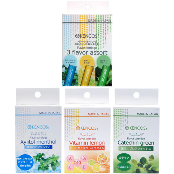 楽天市場】ケンコス4 【3点セット】 正規品 1年保証付スターターセット