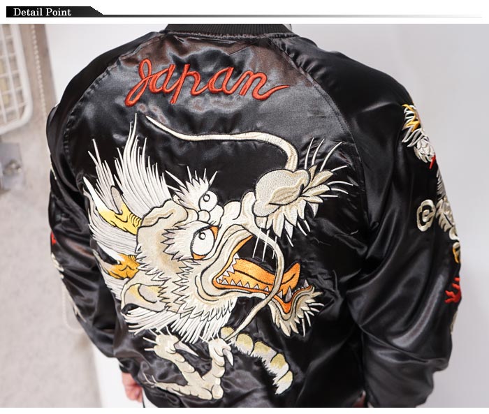 楽天市場】朧 おぼろ 和柄 スカジャン メンズ 華鳥風月 ヴィンテージ