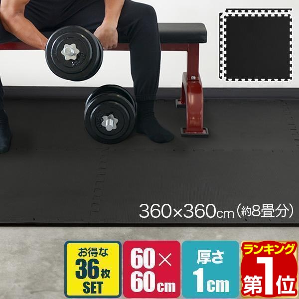 楽天市場】【楽天1位】トレーニングマット 筋トレ マット 大判 60cm 36