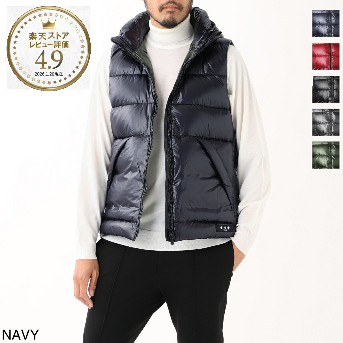 楽天市場】タトラス TATRAS ダウンベスト メンズ 大きいサイズあり