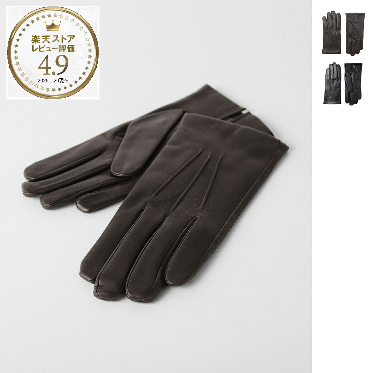 楽天市場】デンツ ムートングローブの通販