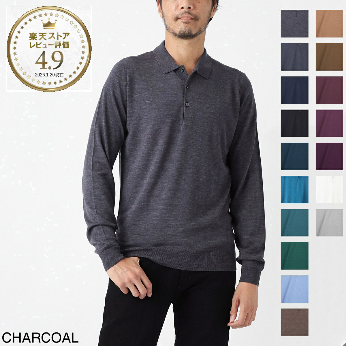 楽天市場】ジョンスメドレー JOHN SMEDLEY 長袖 ポロシャツ メンズ