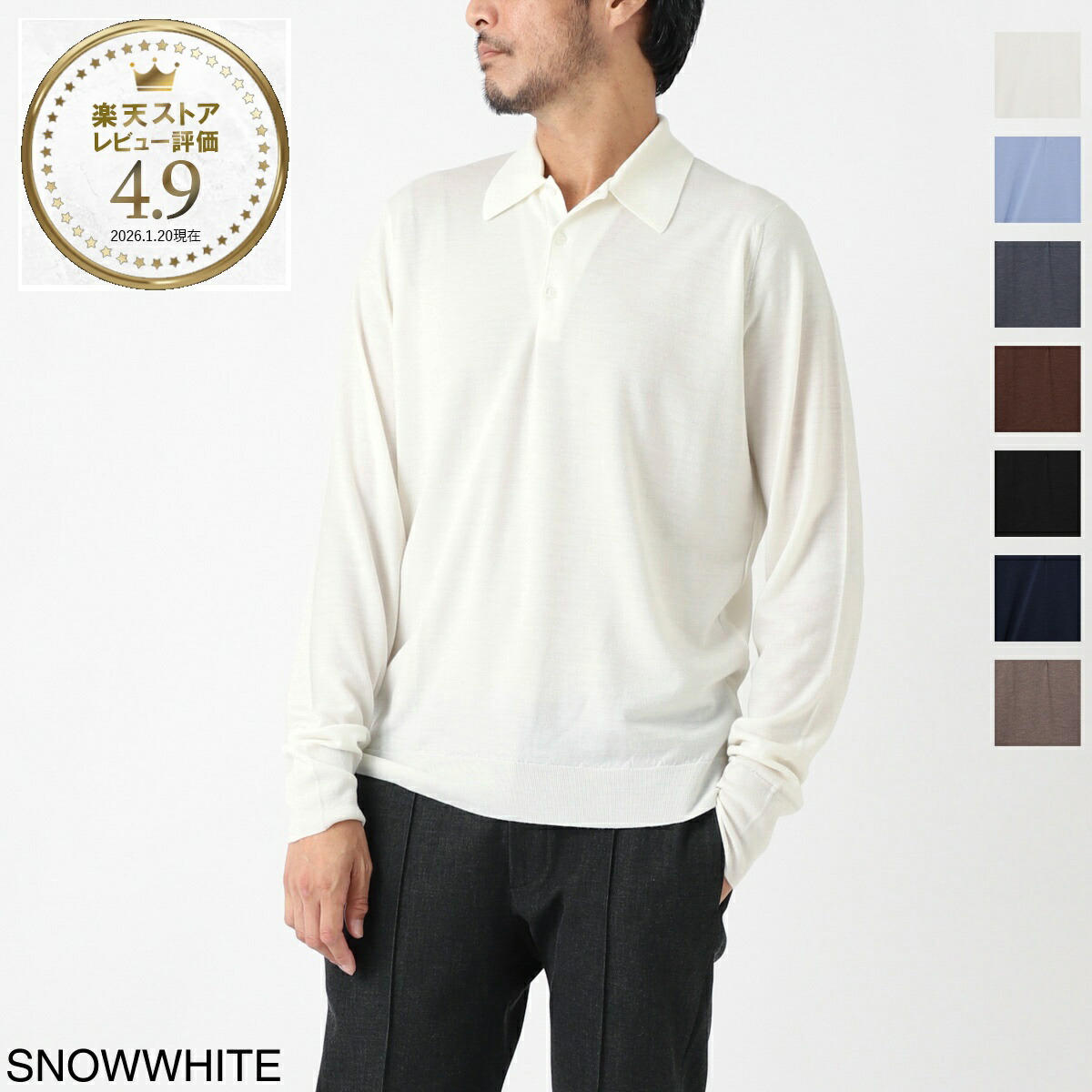 楽天市場】ジョンスメドレー JOHN SMEDLEY 長袖 ポロシャツ メンズ