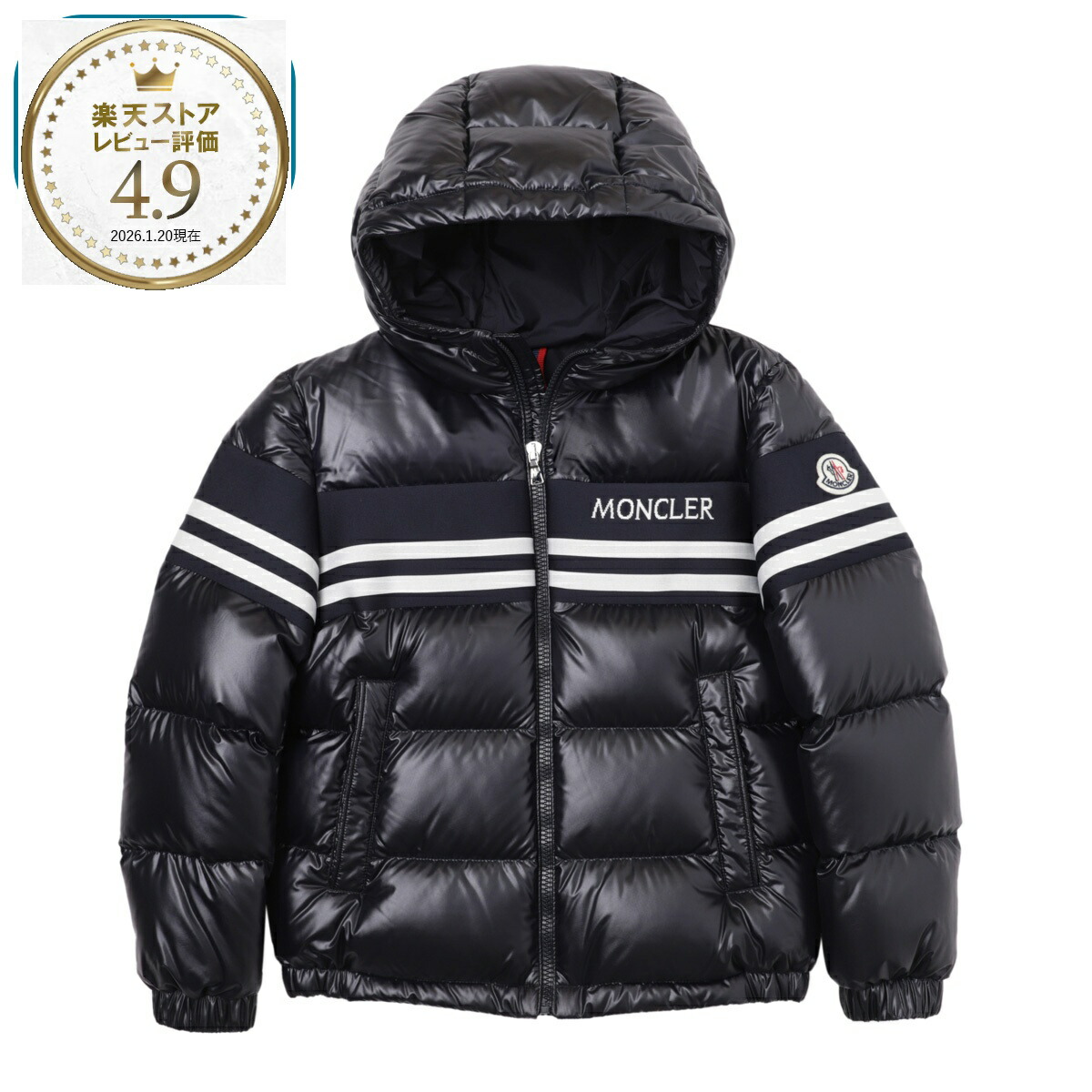 楽天市場】【4万円均一】モンクレール MONCLER ダウンジャケット