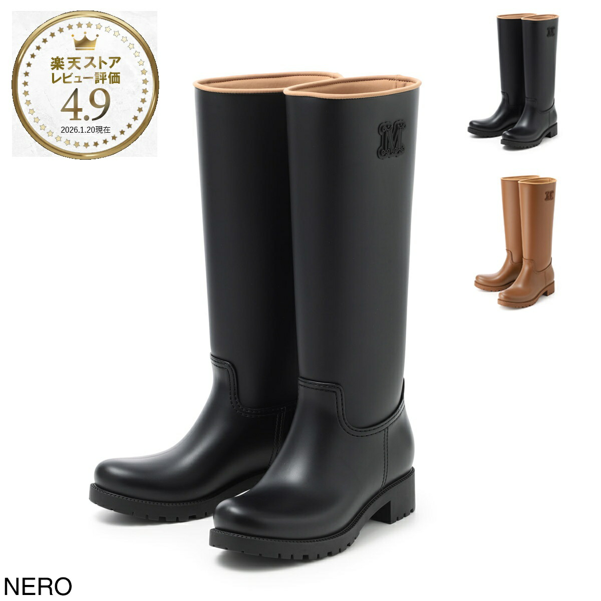 楽天市場】【3/5限定!当選確率1/2!MAX300%POINT BACK!※要ｴﾝﾄﾘｰ