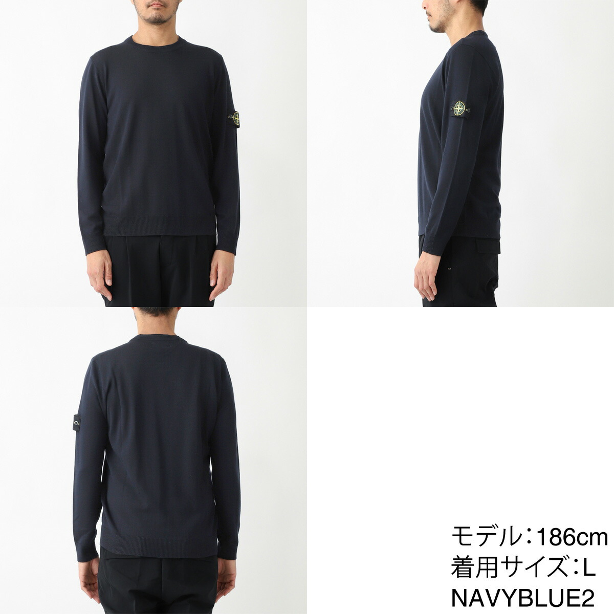 楽天市場】ストーンアイランド STONE ISLAND クルーネック ニット