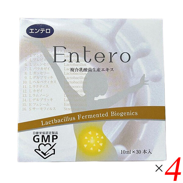 楽天市場】【スーパーSALE！ポイント最大8倍！】Entero エンテロ 複合