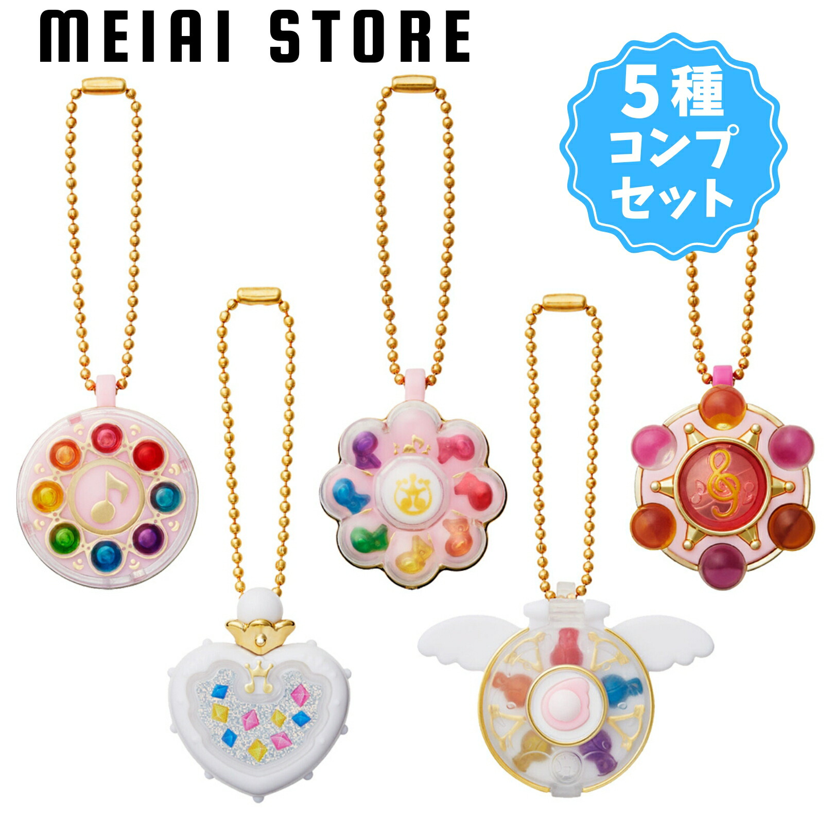 楽天市場】【全5種セット】バンダイ おジャ魔女どれみ リトルチャーム