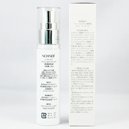 楽天市場】【3/5(木)限定！楽天カードでポイント最大12倍！】NOANDE