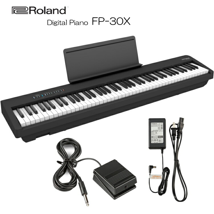 楽天市場】ローランド 電子ピアノ FP-30X ブラック Roland 88鍵