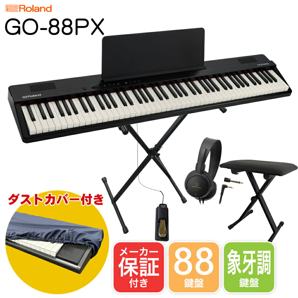 楽天市場】【入荷待ち商品】Roland ローランド 電子キーボード GO